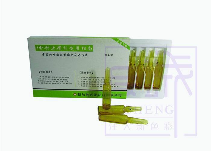 Wholesale High Pure Gas Nitrous Oxide Products For Dissociative ... ... Image : OEM Tattoo Anesthetic Liquid for Lips Pain Relief in 1 Minute