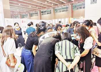Guangzhou Pengcheng Cosmetology Firm