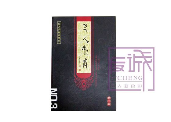 China Traditional Chinese Ba Ren Tattoo Equipment Supplies for Tattoo Design supplier