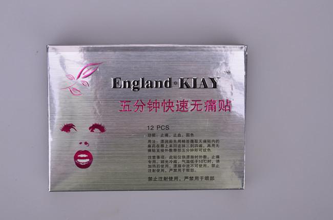 KIAY Topical Painless Disinfection Tattoo Anesthetic Cream For Lips Bleaching 2
