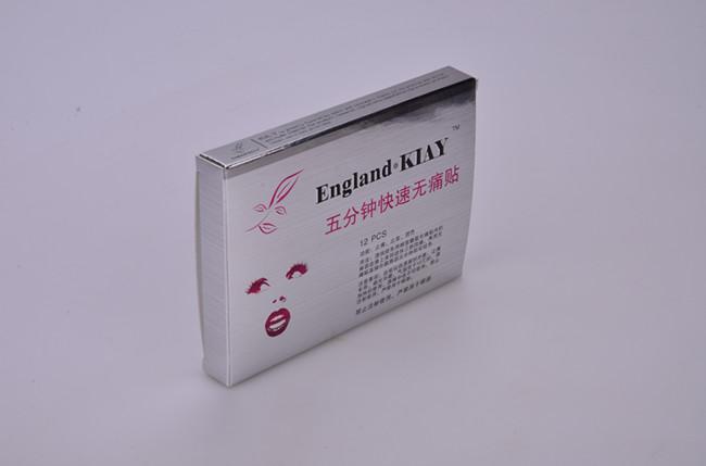 KIAY Topical Painless Disinfection Tattoo Anesthetic Cream For Lips Bleaching 4